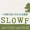SLOWF